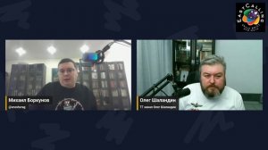 Стрим с Олегом Шаландиным "США уходят из НАТО в Европе?"