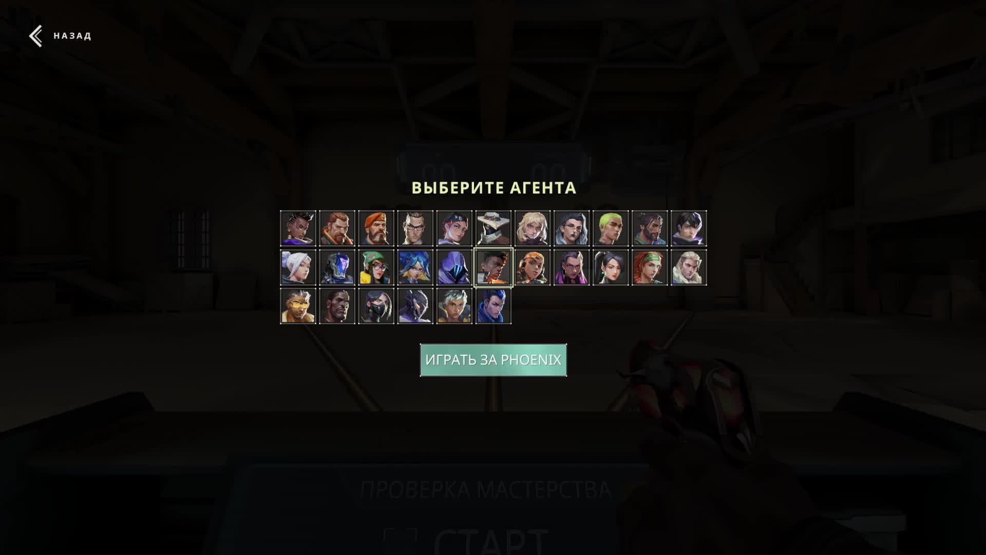 Тренировка [006/***] смотреть онлайн