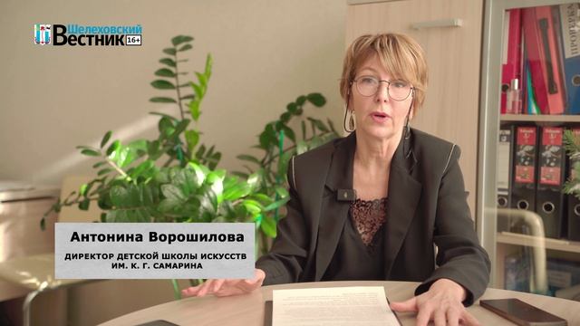 Ремонты | Шелеховский вестник