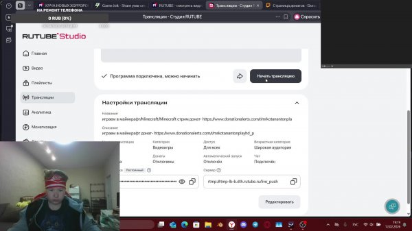 играем в майнкрафт/Minecraft/Minecraft стрим донат- https://www.donationalerts.com/r/mrkotanantonpla