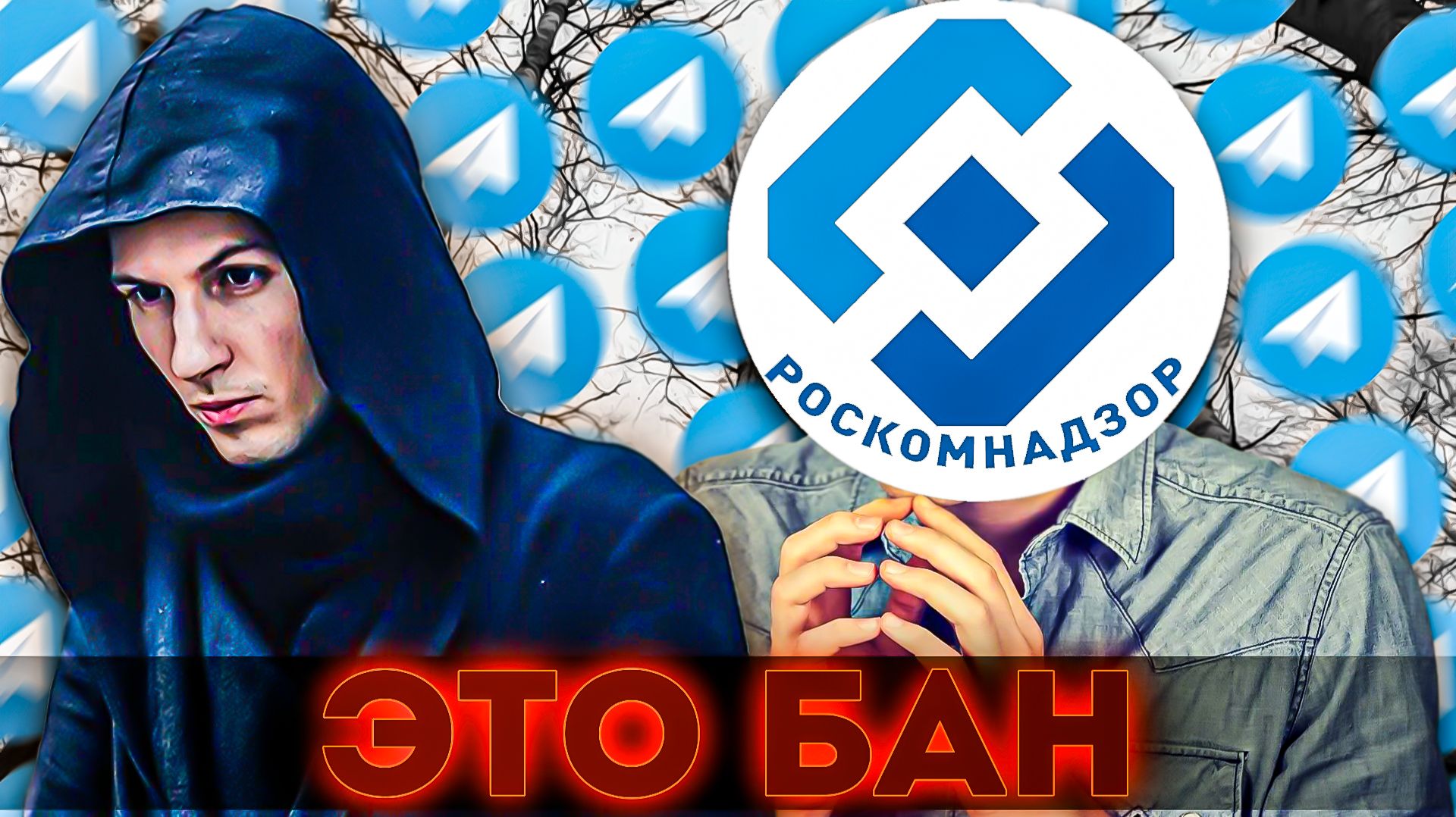 Телеграм: замедление и блокировка смотреть онлайн