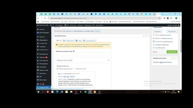 Видеоинструкция по размещению фотогалереи Envira