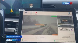 Костромские автополицейские получили оборудование для мгновенного выявления нарушителей