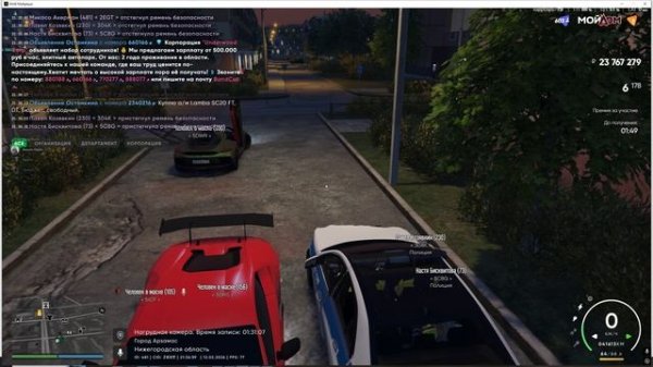 Grand Theft Auto V 2026.02.12 - 21.37.29.20.DVR - Trim