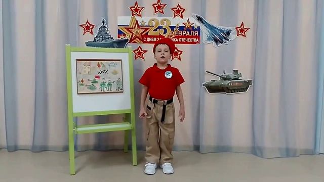 МБДОУ № 9 мой военный рисунок смотреть онлайн