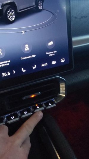 Джетур Т2 физические кнопки Джетур Т2 Jetour T2