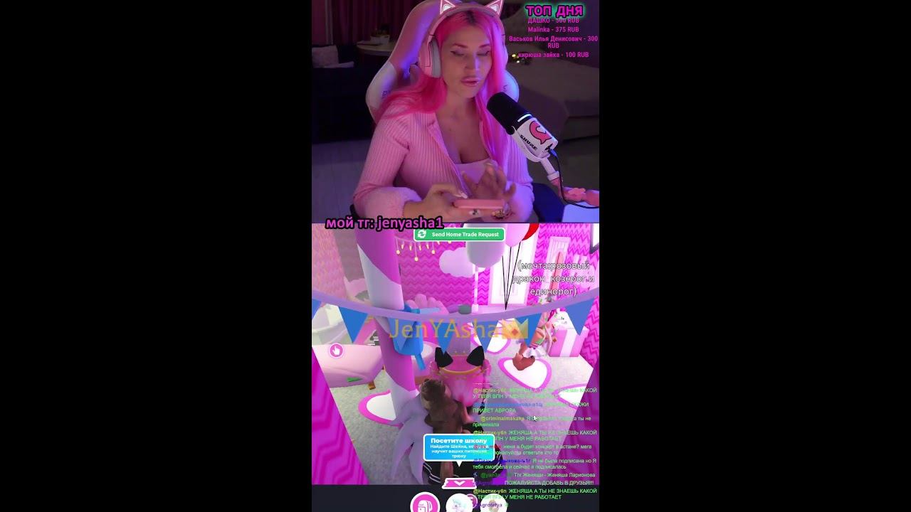 СТРИМ Играем в разные игры РОБЛОКС с Женяшей (Portrait) смотреть онлайн