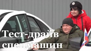 Жителям ЛНР, получившим травмы на производстве, выдали спецавтомобили