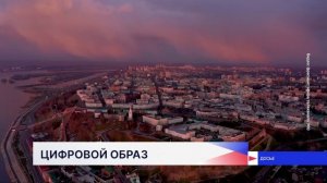 О создании цифрового образа региона рассказал губернатор Глеб Никитин на Международном конгрессе