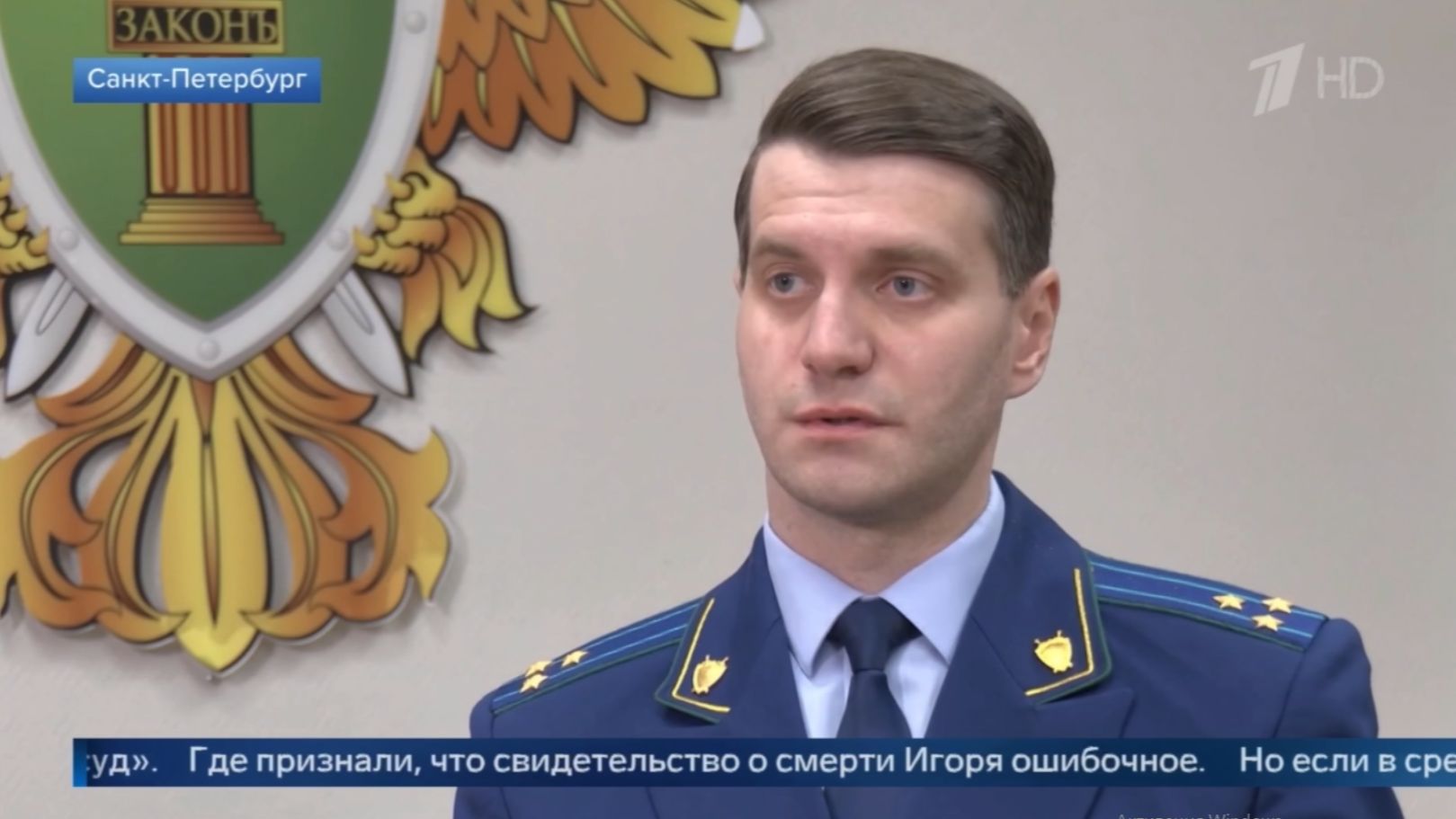 Прокуратура добилась признания актовой записи о смерти участника СВО недействительной