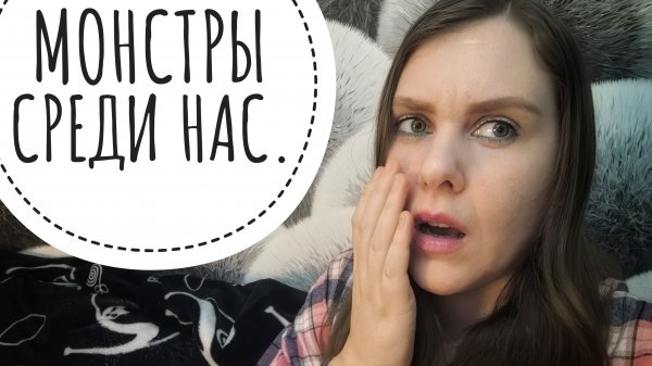 ЭПШТЕЙН. ИНТЕРВЬЮ КАТИ ГОРДОН У СОБЧАК