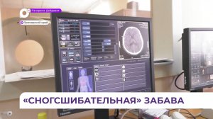 В Лучегорске подросток получил серьёзную травму во время катания на тюбинге