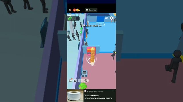 у меня появился Telegram !!! бизнесвумен яндекс.игра