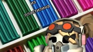 леплю рутуберов чикен ганеров 1 часть