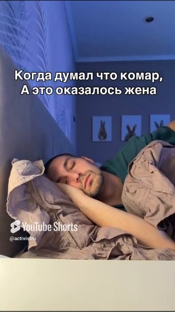 Ночной кошмар... #жена #муж #семья #отношения #хозяйство #мужик #любовь #пукать #женщина #пердеть смотреть онлайн