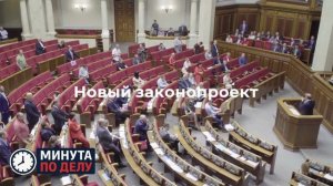 Власти ограничат максимальный размер штрафов по просрочке за рассрочку на жилье