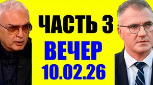 Уже не избежать. Кедми, Хазин, Ищенко подтверждают