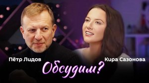 Обсудим?| 12.02.26 | День Дарвина, Мюнхенская конференция безопасности и лимит населения в Швейцарии