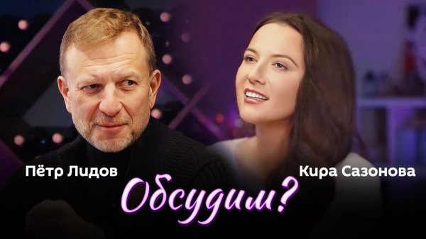Обсудим?| 12.02.26 | День Дарвина, Мюнхенская конференция безопасности и лимит населения в Швейцарии
