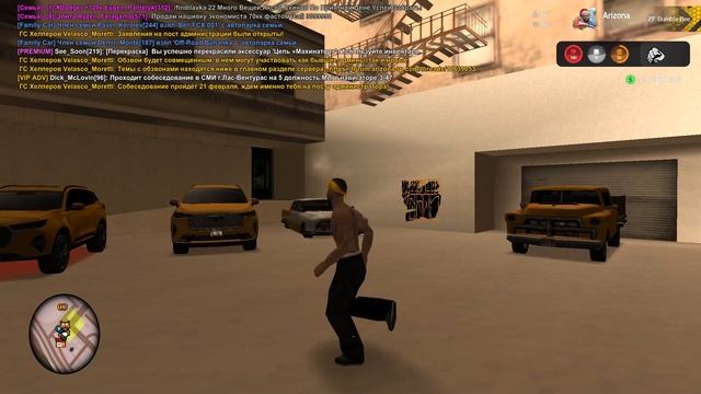 Grand Theft Auto San Andreas 2026.02.12 - 18.02.24.04 смотреть онлайн