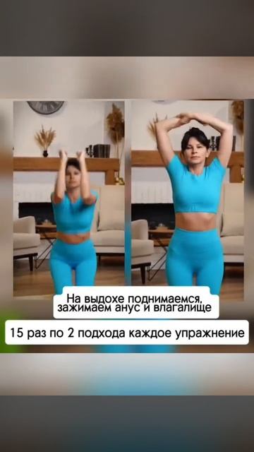 Почти Кегель смотреть онлайн