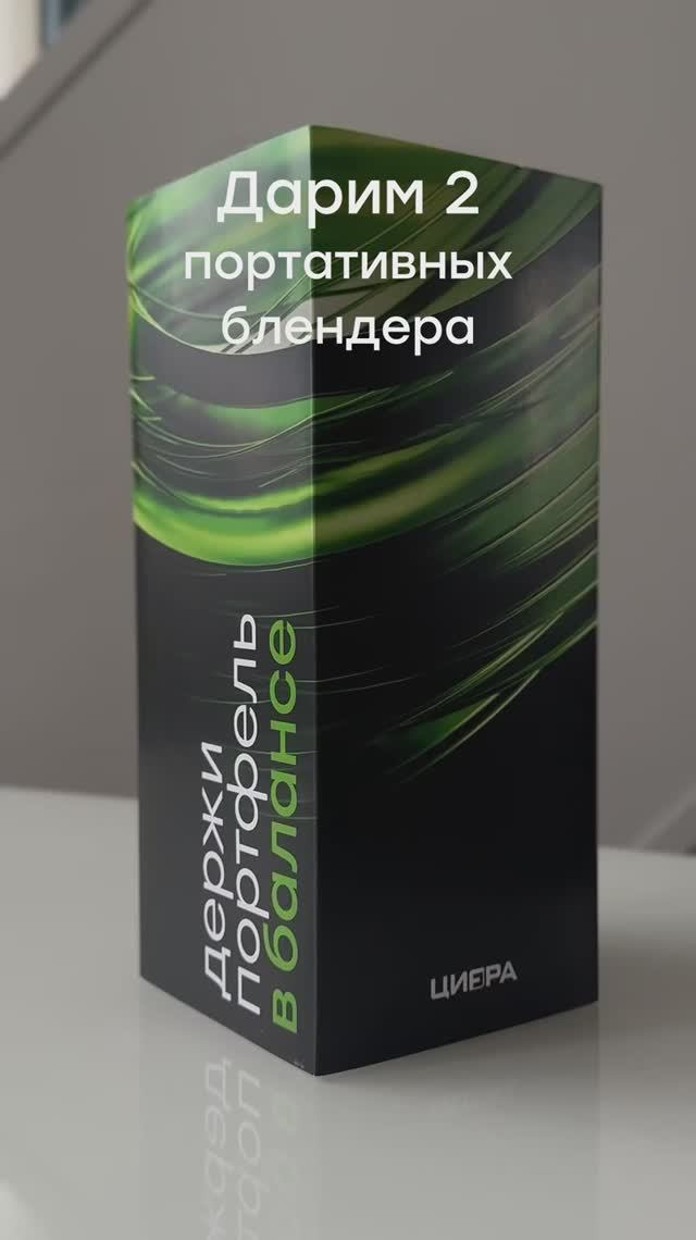 Творческий конкурс «Инвестиционный рецепт»