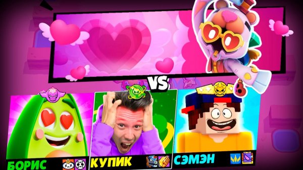 МАКСИМАЛЬНОЕ БЕЗУМИЕ МЕГА БОССА в БРАВЛ СТАРС