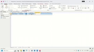 Базы данных (Недвижимость 3 и Поликлиника 2). Для чайников