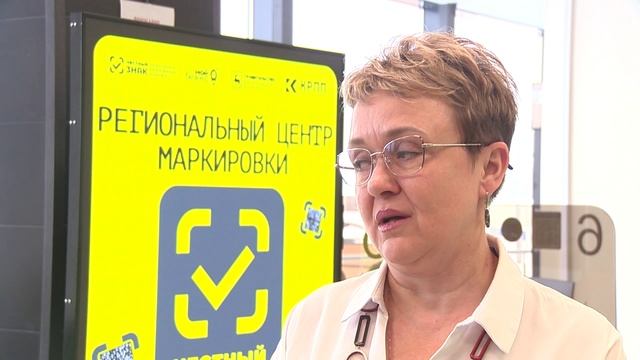 В Нижнем Новгороде открылся региональный центр маркировки для малого и среднего бизнеса смотреть онлайн