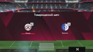Football Legaue Россия Германия |  Липецк Воронеж