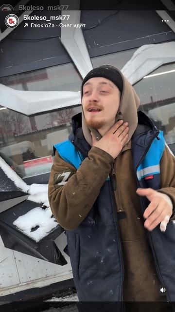 Снежно в #5колесо