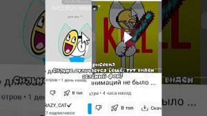 и ещё, у оригинала забрали телефон