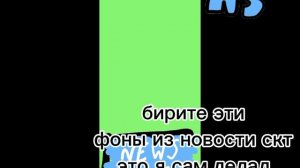 я сам это делал ✨😇