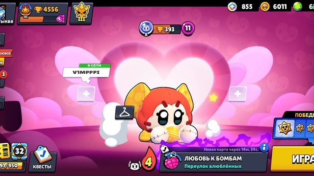 бравал старс ура скоро алмазны лига