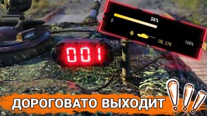 Объект 278 за конструкторское бюро 2026 мир танков МНЕ ТОЧНО не стоит брать