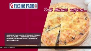 НОВОСТИ ИРТ 11-02-2026