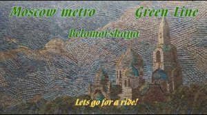 Ст.метро Беломорская, Зелёная Линия, Москва - интерьер, пассажиры, прибытие поездов  Фрагмент 2