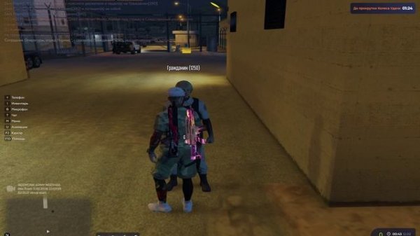 RAGЕ Multiplауеr 2026-02-12 00-41-48 (online-video-cutter.com)