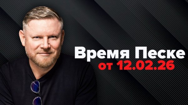 Трамп прогнул таки китайцев! Он - хозяин мира на час