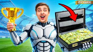 Выиграли Миллион на Крутом Турнире!