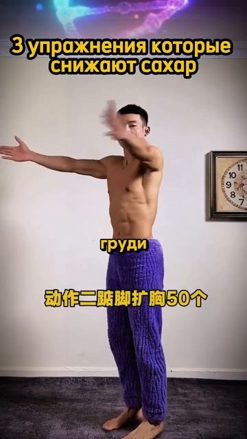 Быстро снижает сахар