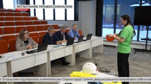 Чемпионат «Профессионалы» в Когалыме: битва за звание лучшего специалиста