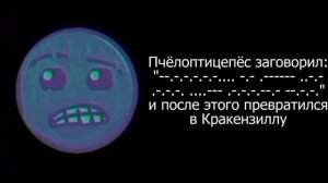 Альтернативная концовка истории «Потерянная серия Ми-Ми-Мишек»