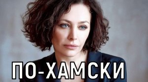 Сначала дочь, а теперь мама. Екатерина Волкова переживает тяжелый семейный конфликт