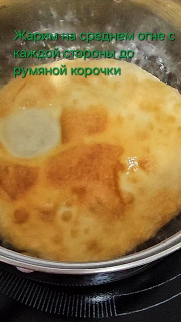 "Хрустящие круглые чебуреки"
#чебуреки