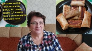 Сегодня вкусно! Загляните... Отвечу на комментарии. 12.02.2026