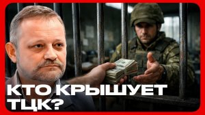 Военкомат как бизнес: схема работает