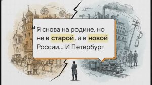 9 класс. Технический прогресс и перемены в повседневной жизни во второй половине XIX в.