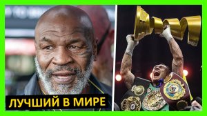 Александр Усик – величайший? Мнение от Тайсона, Джошуа, Джонса, Фьюри, Чисоры, Белью,... 2 часть