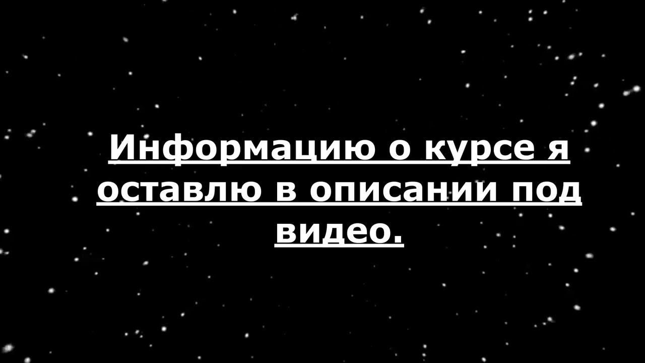Женские и мужские энергии  Как восстановить баланс и улучшить отношения